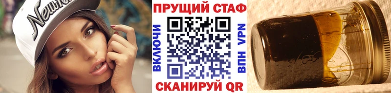 Что такое Протвино МЕТАМФЕТАМИН ГАШ СОЛЬ Конопля КОКАИН