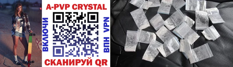 купить закладку  Протвино  APVP СК КРИС 