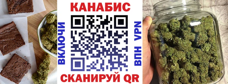 это Telegram  где купить наркоту  Протвино  Cannafood конопля 