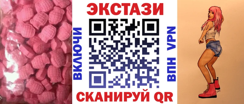 где купить   Протвино  Ecstasy 99% 