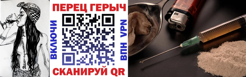 наркошоп  Протвино  ГЕРОИН афганец 