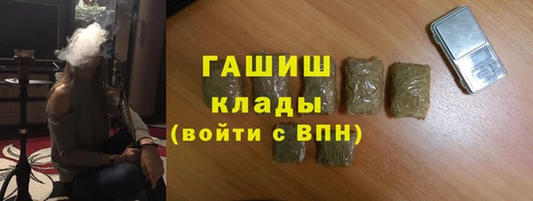 амфетамин Алексин