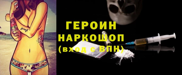 амфетамин Алексин