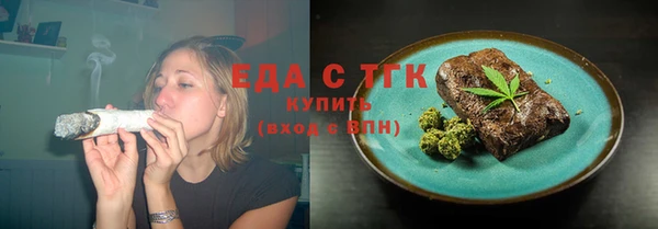 ПСИЛОЦИБИНОВЫЕ ГРИБЫ Абинск