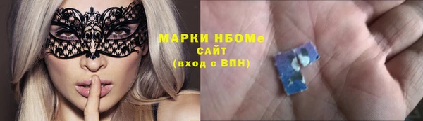мефедрон мука Алзамай