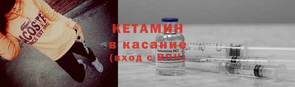 скорость Беслан