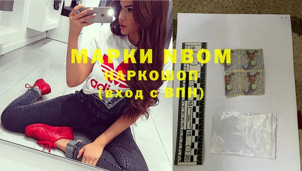 MDMA Premium VHQ Алексеевка