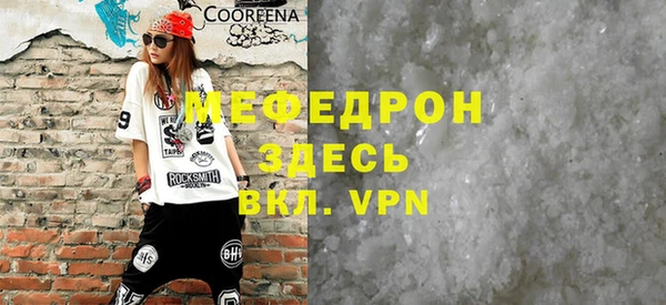 MDMA Бикин