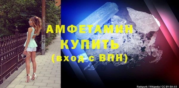 амфетамин Алексин