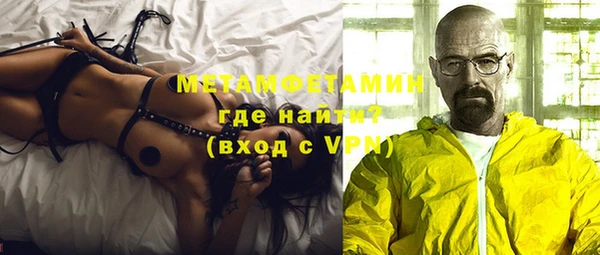 мефедрон мука Алзамай
