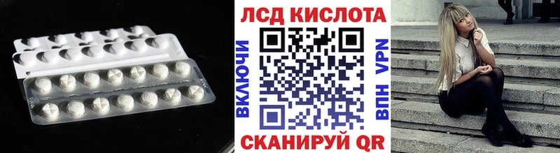 Лсд 25 экстази ecstasy  где можно купить наркотик  Протвино 