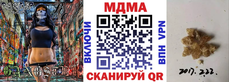 магазин    Протвино  МДМА молли 