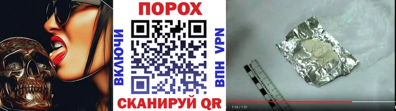 Метамфетамин пудра Протвино