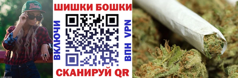 Бошки Шишки SATIVA & INDICA Протвино